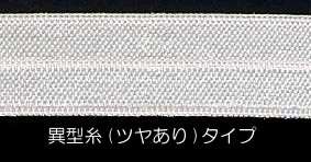 マイクロテープ